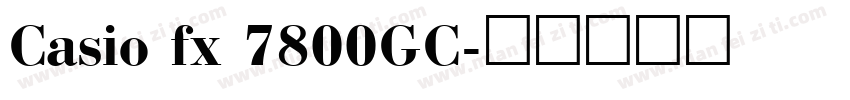 Casio fx 7800GC字体转换